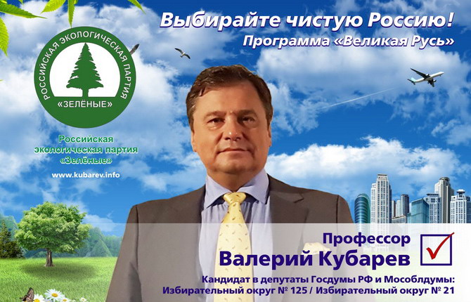 http://www.kubarev.ru/en/content/68.htm http://www.kubarev.ru/en/content/68.htm