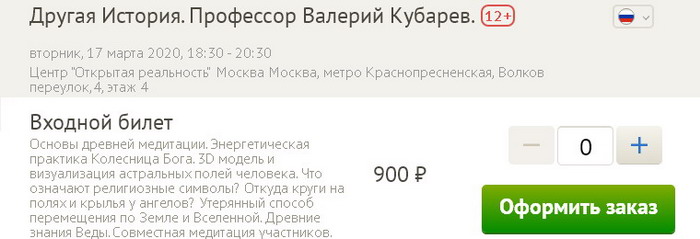 https://sr.ticketscloud.org/e/5e5f8b4d3534b15d152fae88?partner_id=5dfc7f62923ee1faa99d84e0 https://sr.ticketscloud.org/e/5e5f8b4d3534b15d152fae88?partner_id=5dfc7f62923ee1faa99d84e0