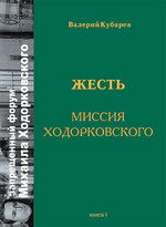 http://kubarev.ru/en/content/242.htm http://kubarev.ru/en/content/242.htm