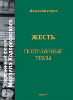 http://kubarev.ru/en/content/242.htm http://kubarev.ru/en/content/242.htm
